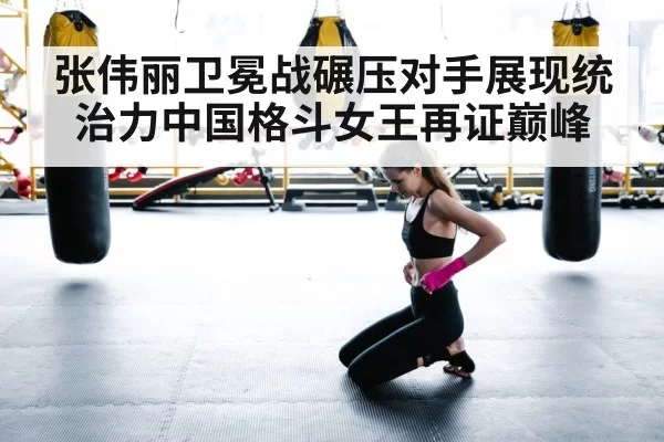 woman boxing training