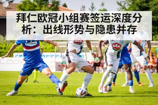 soccer tactics